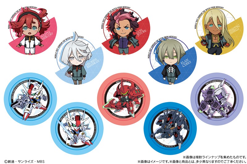 「機動戦士ガンダム 水星の魔女 まんまる焼き」のシール。