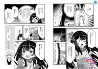 「転生前は男だったので逆ハーレムはお断りしております 完璧淑女への道」より。