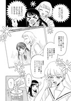 「ゆりでなる♥えすぽわーる」4巻より。