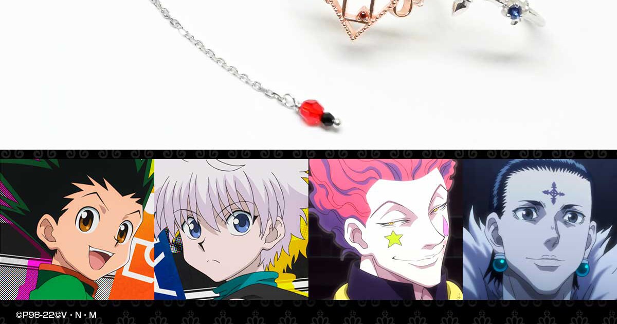 HUNTER×HUNTER」ゴン、キルア、ヒソカ、クロロのネックレス＆リングが 
