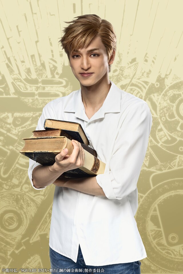 眞嶋秀斗扮するアルフォンス・エルリック。