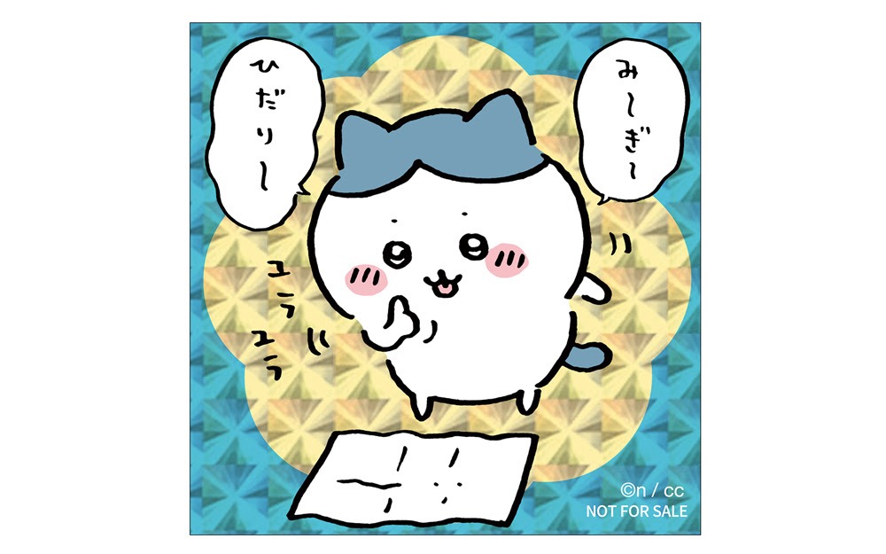 ホログラムステッカー
