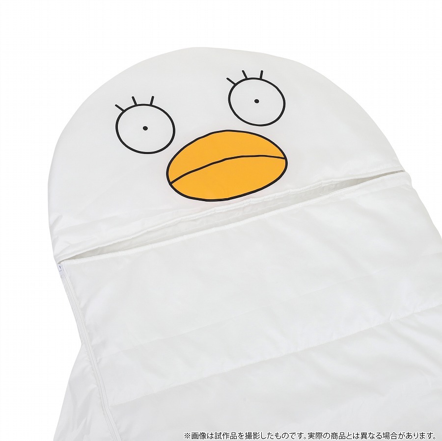 エリザベスの寝袋。
