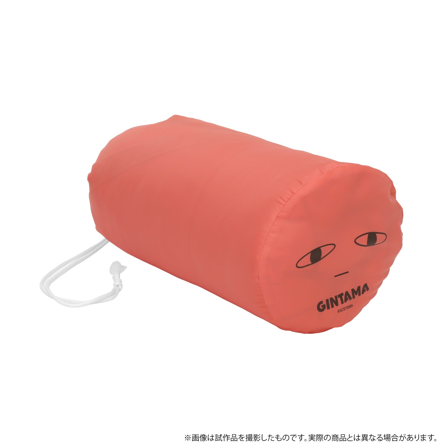 ジャスタウェイの寝袋。