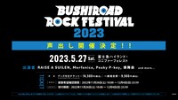 「BUSHIROAD ROCK FESTIVAL 2023」