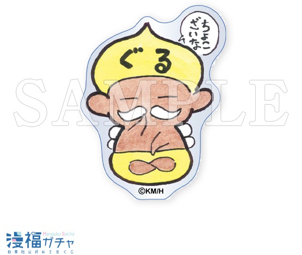 D賞「アクリルクリップ パック A」