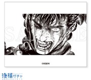 E賞「セリフ付箋 ガッツ A」