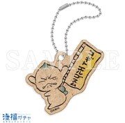 購入特典の「ミニウッドキーホルダー パック B」。