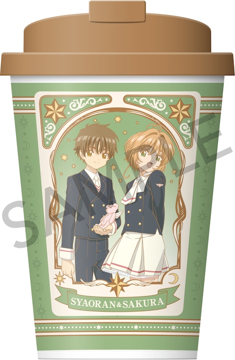 「『カードキャプターさくら』 タンブラー付ピーチミックス」より、小狼&さくらのタンブラー。