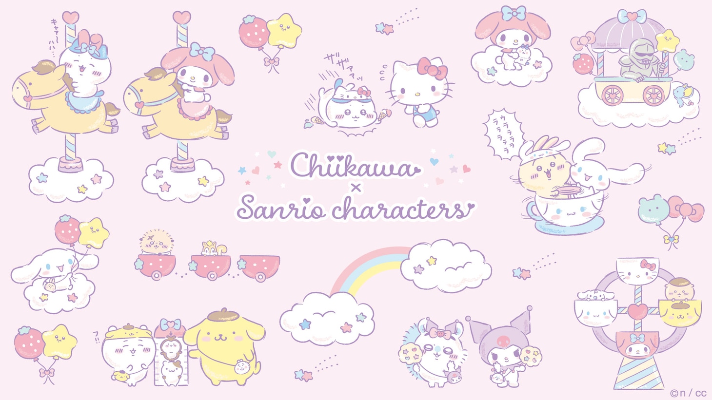 「ちいかわ×サンリオキャラクターズ」ビジュアル