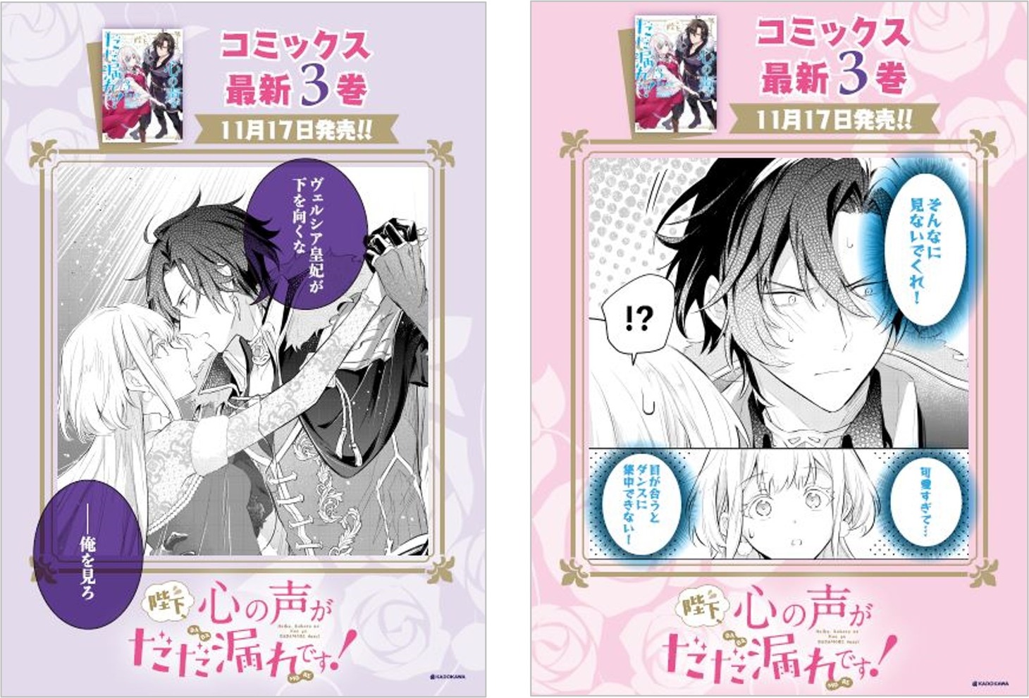 デジタルサイネージ広告のイメージ。