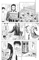 「気の抜けたビールで…」より。