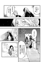 「シシリアとジューシーな侯爵さま」より