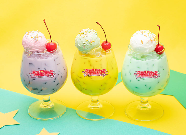 「カラーフロート（パープル／イエロー／グリーン）」