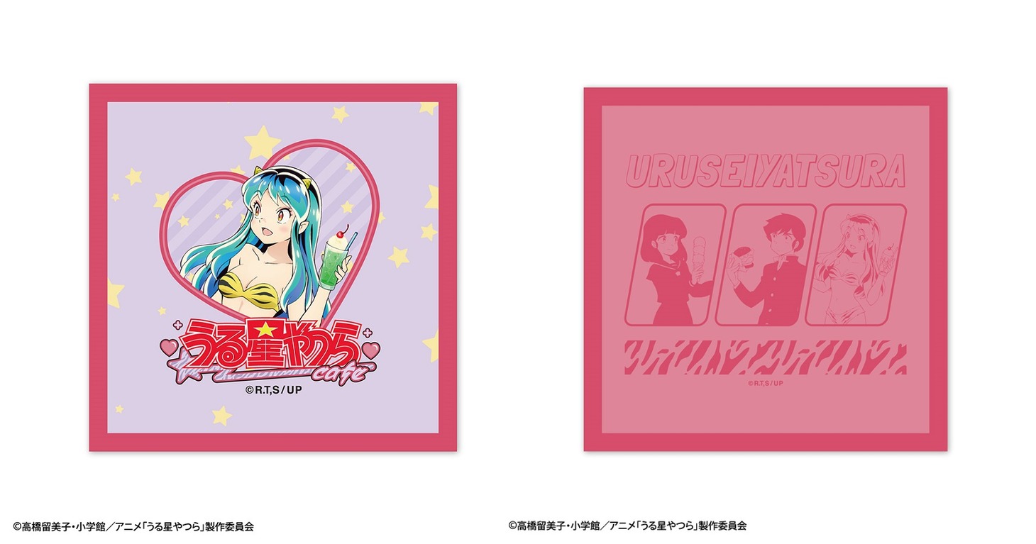 ハンドタオル。