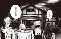 「たまわりの月」より。