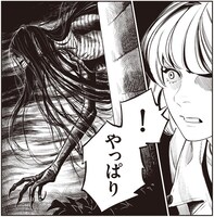 「たまわりの月」より。