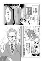 「グッドモーニングレオン GoodMorningLeon」より。