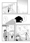 「山小屋にて」より。