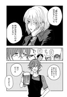 「恋と呼ぶには青すぎる」 第1話より。