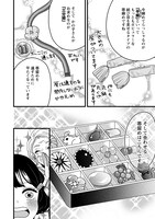 「推し着物」第3話より。