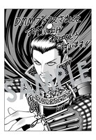 購入特典（DMMブックス）