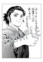 購入特典（Kindle）