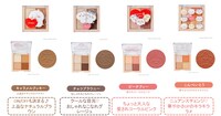 「Lovisiaちいかわアイシャドウパレット」