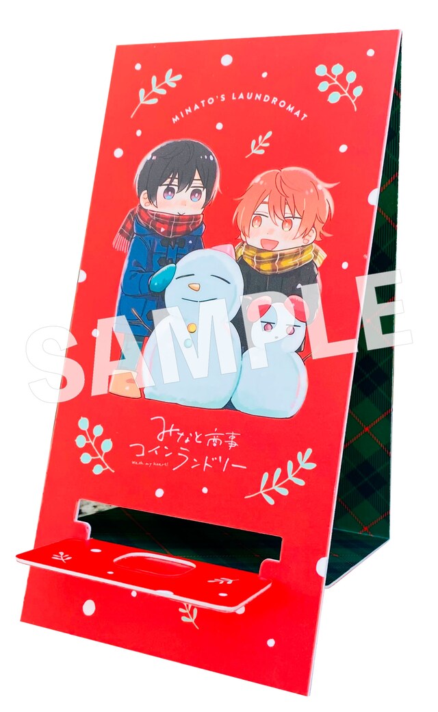 「みなと商事コインランドリー」のスマホスタンド。