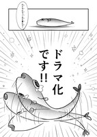 「ひともんちゃくなら喜んで！」ドラマ化決定のイラストとコメント。