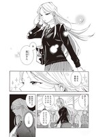 「クラスのアイドルは今日も推せない」より。