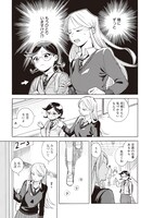 「クラスのアイドルは今日も推せない」より。