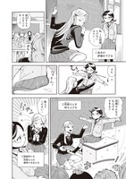 「クラスのアイドルは今日も推せない」より。