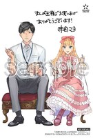 購入特典（まんが王）