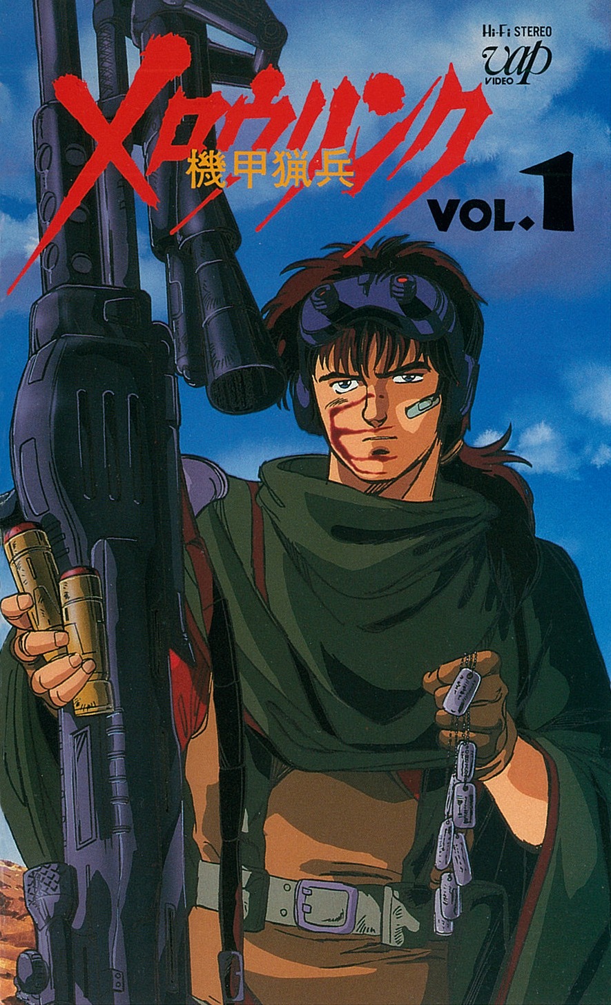 「機甲猟兵メロウリンク」ビジュアル (c)サンライズ