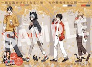 巻頭カラーを飾った田中ストライク「SERVAMP-サーヴァンプ-」。