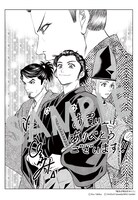 購入特典（マッグガーデン特約店、MAG Garden Online Store、その他全国の一部書店）