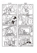 「ようこそにんげん」より。