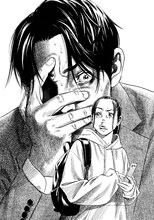 「ザシス」予告カット (c)森田まさのり・スタジオヒットマン/集英社