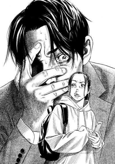 「ザシス」予告カット (c)森田まさのり・スタジオヒットマン/集英社