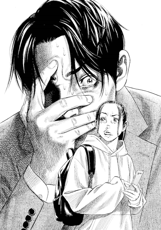 「ザシス」予告カット (c)森田まさのり・スタジオヒットマン/集英社