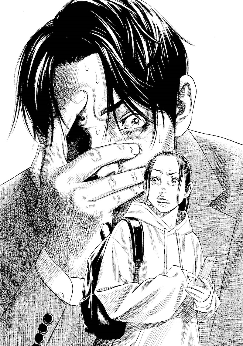 「ザシス」予告カット (c)森田まさのり・スタジオヒットマン/集英社