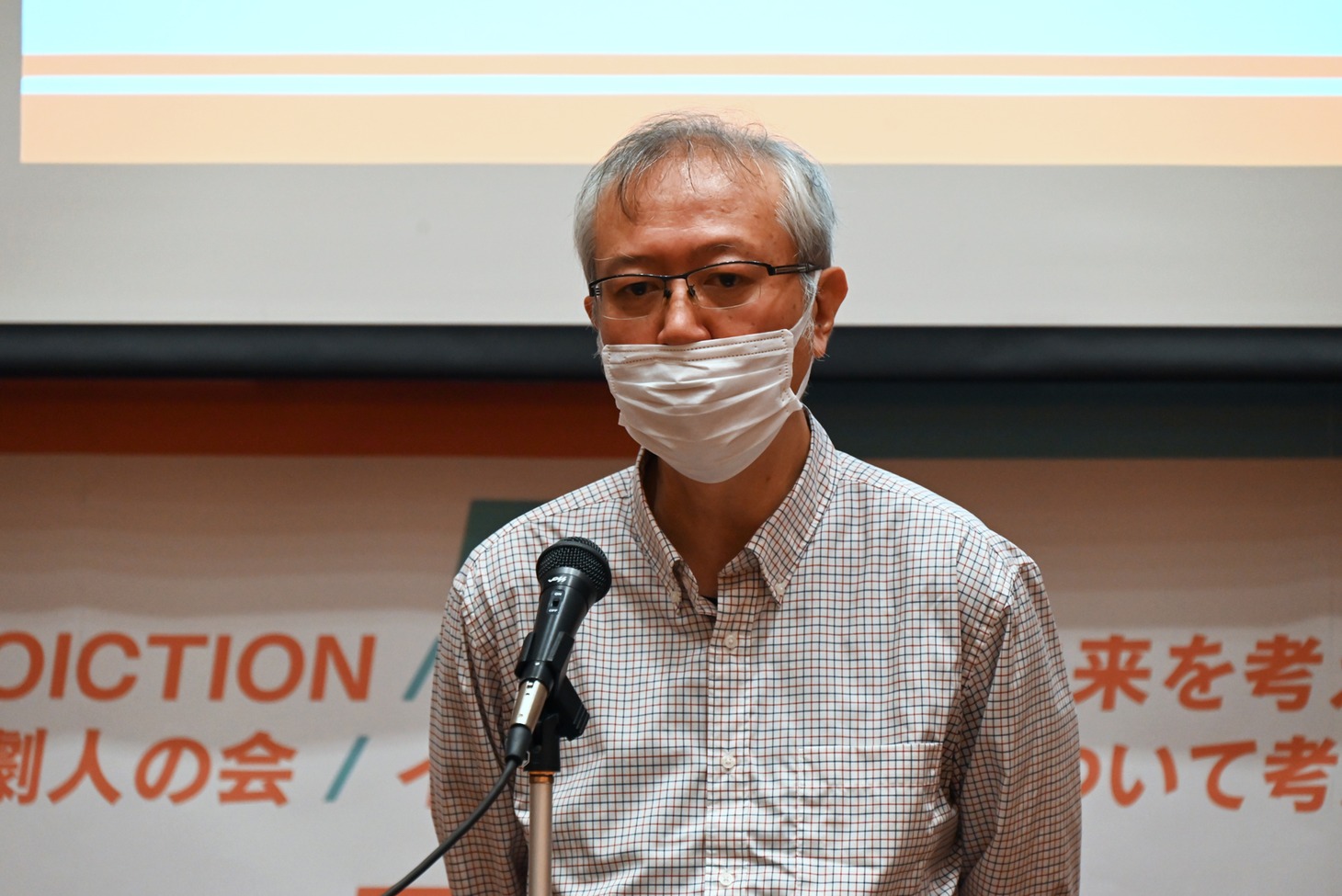 大塚雅彦氏