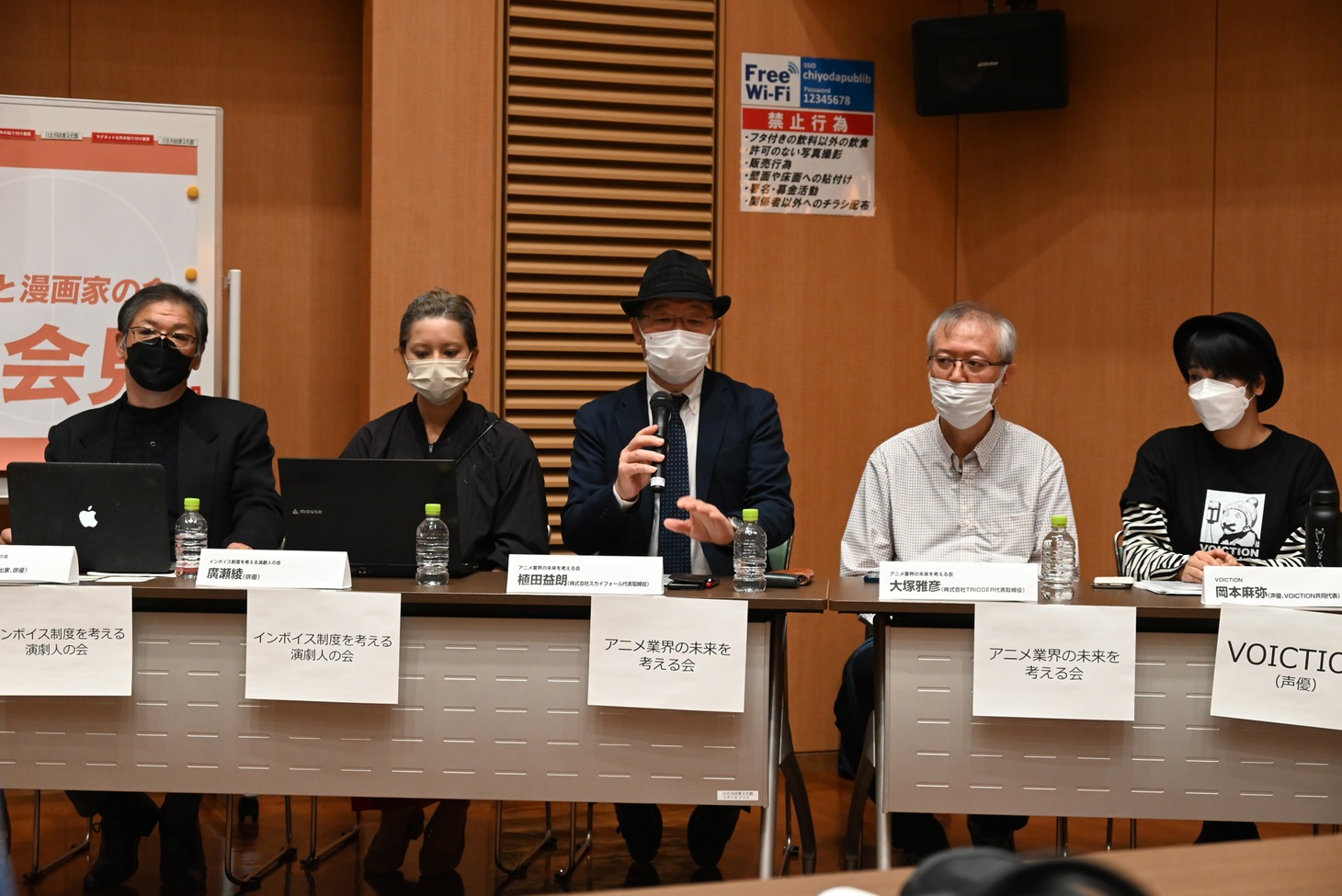 エンターテインメント業界の4団体によるインボイス制度見直しを求める記者会見より。