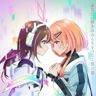 アニメ「絆のアリル」ビジュアル&あらすじ解禁、キズナアイの背中を追う少女の物語