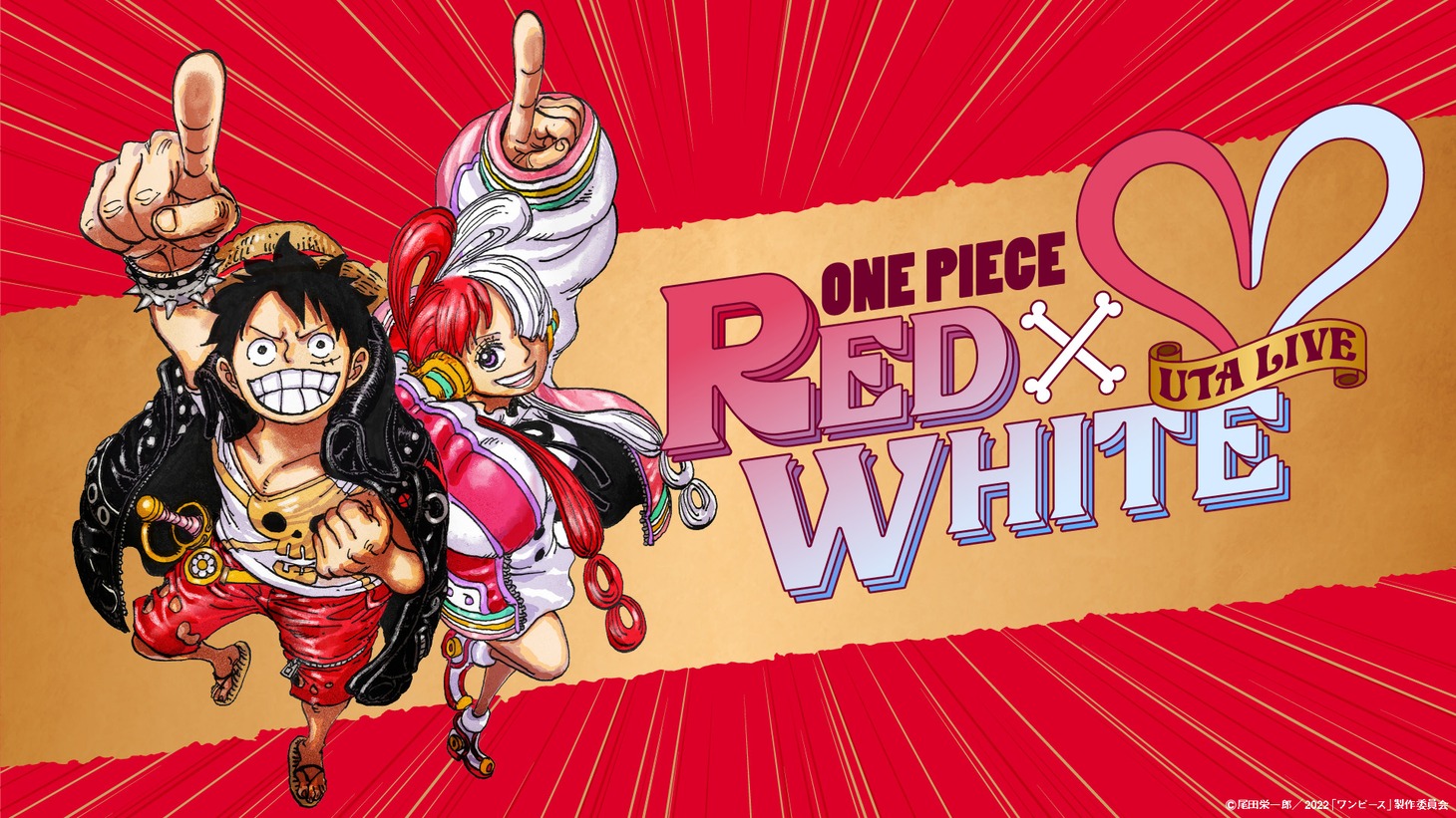 「ONE PIECE UTA LIVE RED×WHITE」ビジュアル