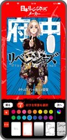 「日本リベンジャーズ メーカー」イメージ