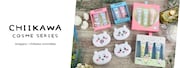 「ちいかわ」のコスメシリーズ。