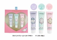 ハンドクリームトリオ