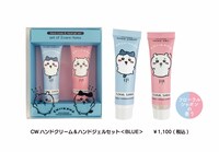 ハンドクリーム＆ハンドジェルセット